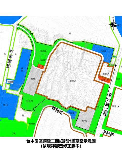 臺中市政府全球資訊網 市政新聞 中科擴建二期開發獲重大進展 中市府：樂觀支持