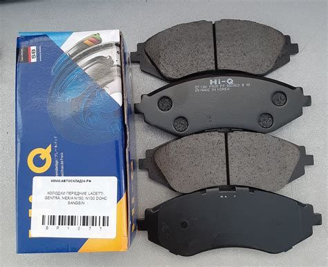 КОЛОДКИ ПЕРЕДНИЕ LACETTI, GENTRA, NEXIA N150, N100 DOHC, R3 SANGSIN ...