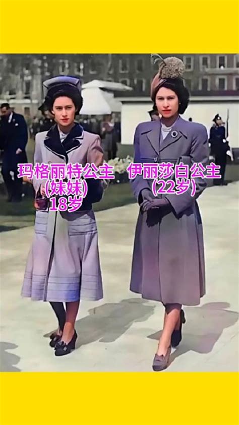 1948年英国女王伊丽莎白二世和妹妹在街头漫步的老照片 新浪新闻