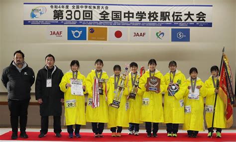 【全中駅伝】女子は稲美中（兵庫）が狙った2連覇達成で「全然違った喜び」、男子は初出場の酒井根中（千葉）が初優勝 Bbmスポーツ