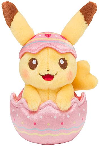 駿河屋 たまごごっこピカチュウ Happy Easter Basket ぬいぐるみ 「ポケットモンスター」 ポケモンセンター限定（ぬいぐるみ）