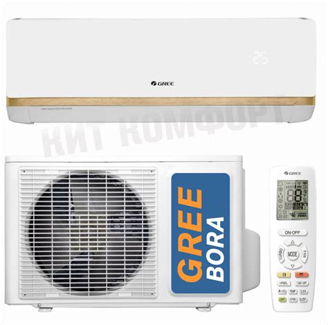 Сплит-система Gree Bora GWH07AAAXA-K3NNA2A до 21 м.кв. – купить ...