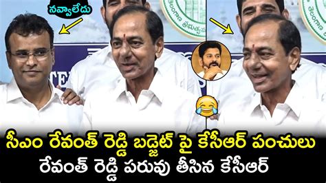 Kcr Hilarious Punches On Cm Revanth Reddy Telangana Assembly Media