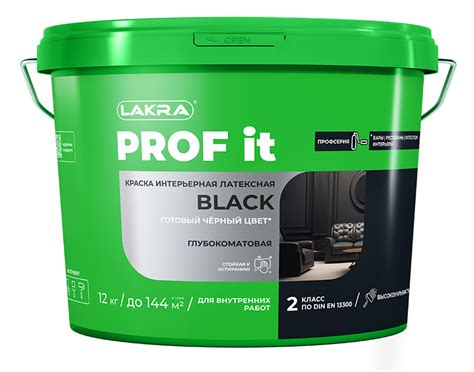 Краска интерьерная PROF it BLACK