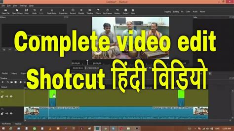 Shotcut Video Editor1 Shotcut Tutorial For Beginners In 10 MINS