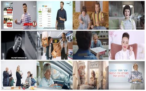 Four Trends in Commercials