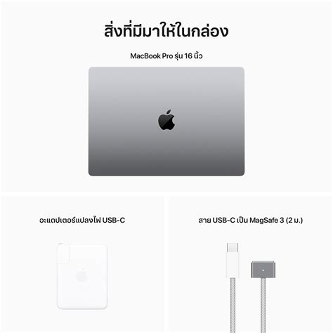 Macbook Pro M Max Chip C Cpu C Gpu Gb Tb