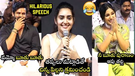 Soniya Singh Hilarious Funny Speech At Virupaksha Pre Release Event