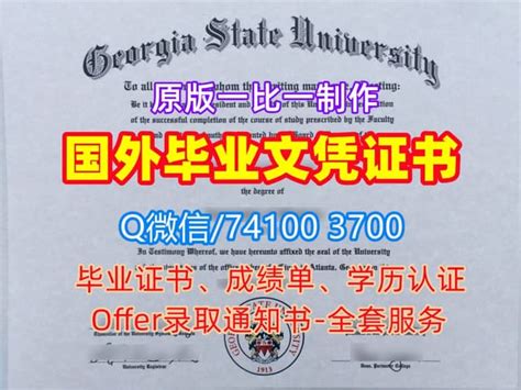 一比一原版uh毕业证书美国休斯敦大学毕业证如何办理 Ppt