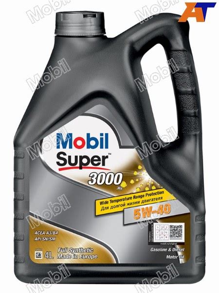 Mobil (Мобил) Масло моторное синтетическое «Super 3000 X1 5W-40», 4л ...