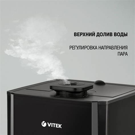 Инструкция, руководство по эксплуатации для увлажнитель воздуха ...
