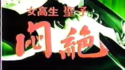 Jpn Vintage Japanese Porn XHamster