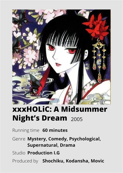 Xxxholic A Midsummer Nights Dream A Midsummer Nights Dream