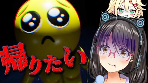 Pien ぴえん 】ホラゲ苦手vtuberがやる初見ホラゲ配信 Youtube