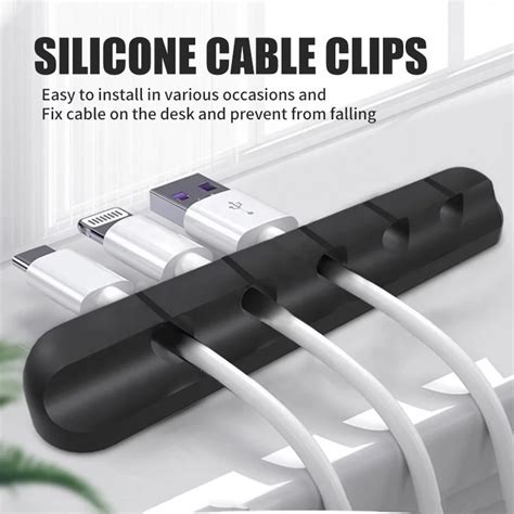 Cable Organizer Wall Cable Holder Cable Management Wire Winder Silicone ...