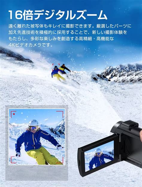 【楽天市場】ビデオカメラ 4k 4800万画素 16倍デジタルズーム Wifi機能 手ブレ補正 撮影カメラ Dvビデオカメラ ハンディカム