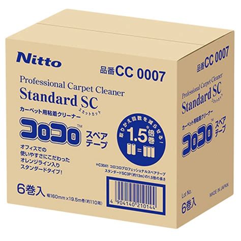 【たのめーる】ニトムズ コロコロ プロフェッショナルクリーナー スタンダード スカットカット スペアテープ 幅160mm×110周巻 Cc0007 1箱 6巻 の通販