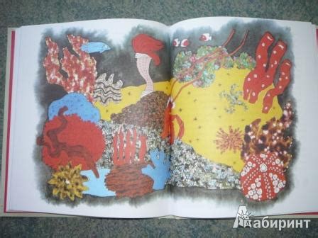 Книга: Сказки для людей - Борис Заходер. Купить книгу, читать рецензии ...