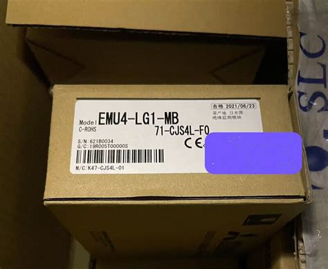 One Unit New EMU LG1 MB DHL Or Fedex W 90Days Warranty EBay