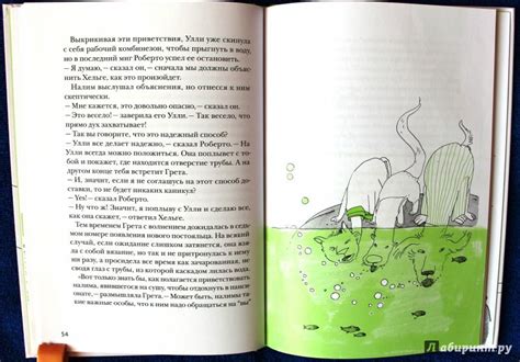 Книга: Самсон и Роберто. Крутые ребята - Ингвар Амбьернсен. Купить ...