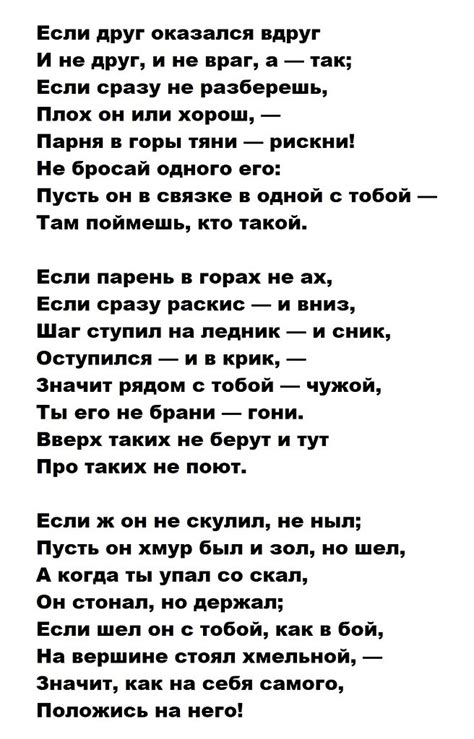 ВЛАДИМИР ВЫСОЦКИЙ | Великие стихи Великих поэтов | Фотострана | Пост ...