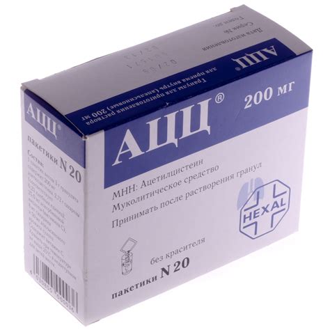 «АЦЦ» и алкоголь: совместимость, последствия, отзывы