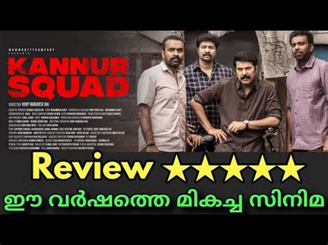 Kannur Squad Movie Review First Show Review And Theatre Response