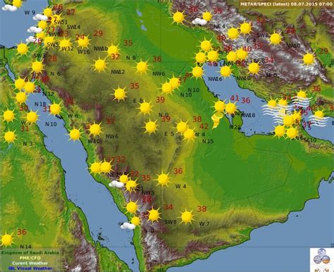 الأرصاد أمطار رعدية على المصائف وطقس شديد الحرارة على بقية مناطق