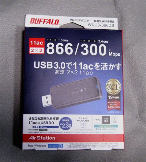 Yahoo Buffalo Ac N A G B Mbps Usb Lan