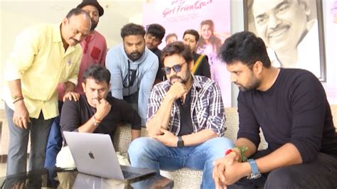 Victory Venkatesh Launched Nachindhi Girl Friendu Trailer Ms Talkies