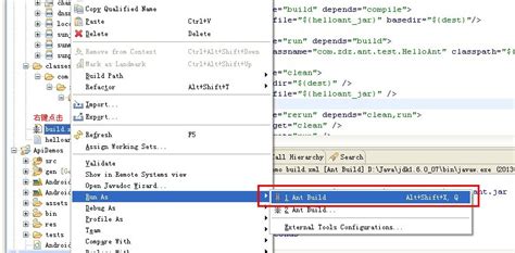 Java Eclipse Ant Build Xml