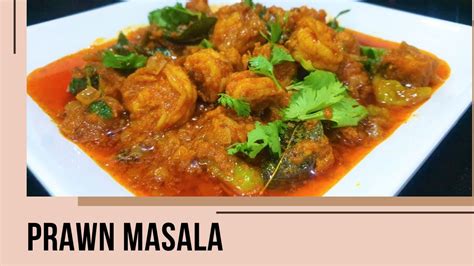 How To Make Prawn Masala Ll Delicious Prawn Masala Ll Prawn Masala