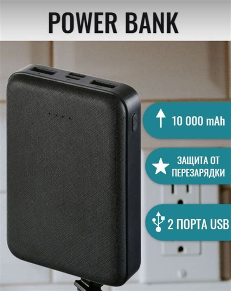 Повербанк (powerbank) (Power Bank) Buro Повербанк/powerbank/10000/mah ...