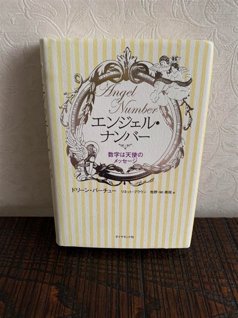 やたらとゾロ目 神永沙知（かみなが さち）オフィシャルホームページ 筆相ライフコンサルタント