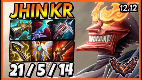 Jhin Adc Vs Jinx Triplekill Kr Grandmaster Patch Season