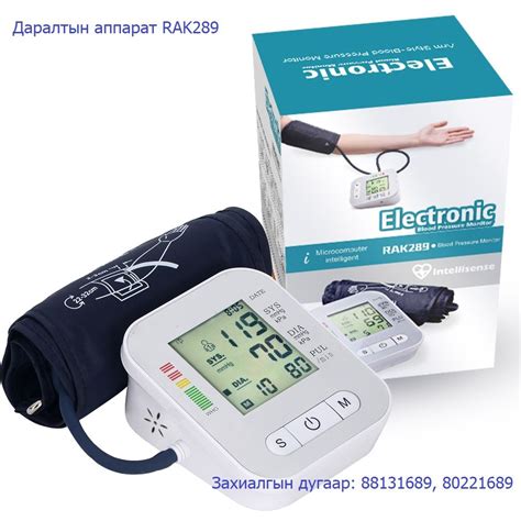 RAK289 Даралтын аппарат | даралт үзэх | daraltiin apparat | online shop ...