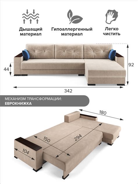 Диван-кровать угловой Релоти Голд 3400 (Независимый пружинный блок ...