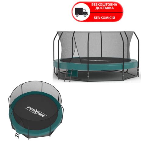 Детский батут CFR-12FT 366 см Каркасный батут с сеткой (Батут для ...
