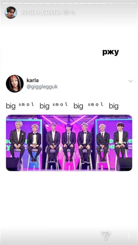 Pin On Lyngemt In 2024 Bts Memes Bts Bangtan Boy Kpop