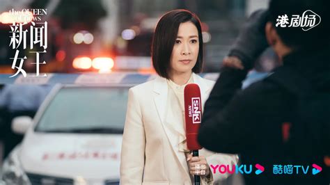 《新闻女王》man姐”佘诗曼主播气场全开！网激赞：连眉毛都是戏 Woahmy