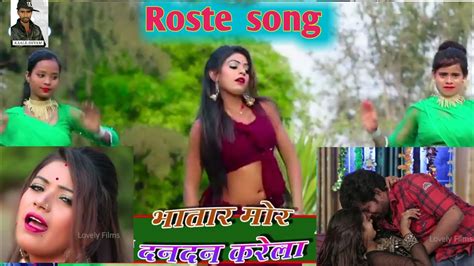 Maithili Song Roast Video NEW MAITHILI COMEDY Kaaleshyam Maithili