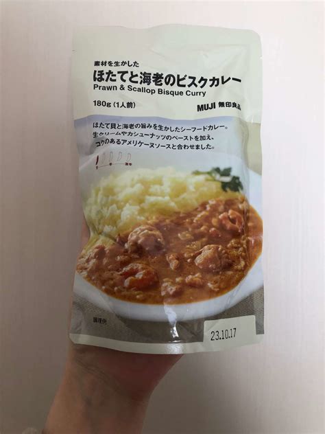 【素材を生かした ほたてと海老のビスクカレー】レビュー｜無印良品｜レトルトカレー Maimaiのグルメブログ