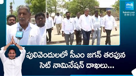 Municipal Vice Chairman YS Manohar Reddy Files CM Jagan First Set