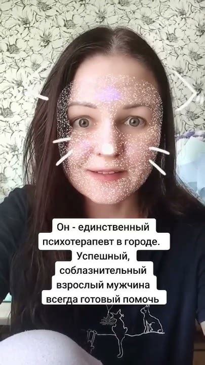 книга "Зависима по Фрейду" #писатель #буктюб #книги #пишукниги # ...