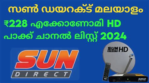 Sun Direct Malayalam Hd Economy Pack Channel List Sun Direct New Hd