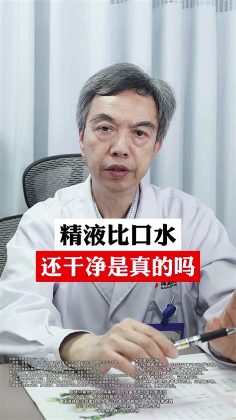 男科张滨教授的抖音 抖音