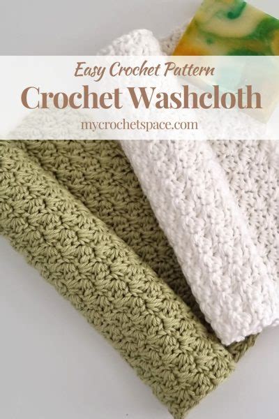 Crochet Easy Washcloth - Free Pattern - My Crochet Space