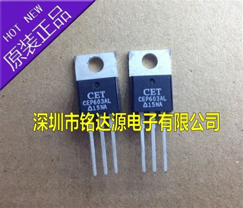 CEP603AL|CEP603AL| - AliExpress