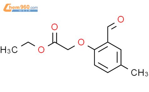 88521 73 7 Acetic acid 2 formyl 4 methylphenoxy ethyl ester化学式结构式