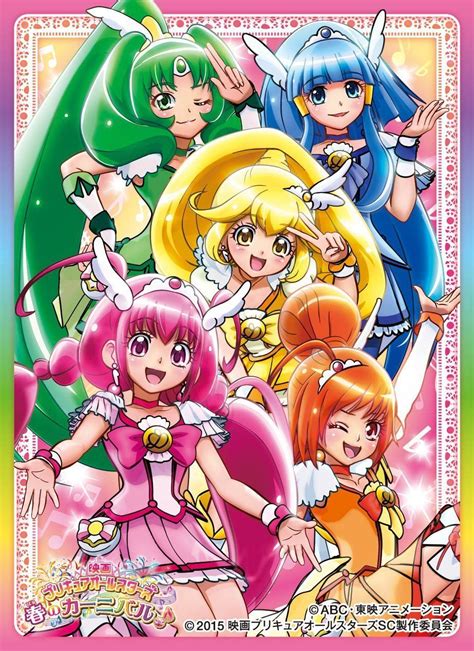 Bruscamente Separar Libro De Bolsillo Muñecas Glitter Force Tradicional